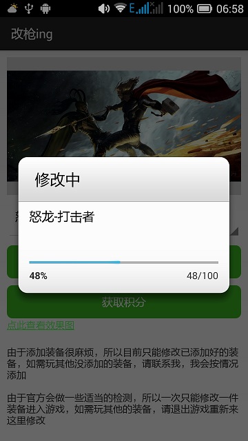 槍戰(zhàn)盒子修改器