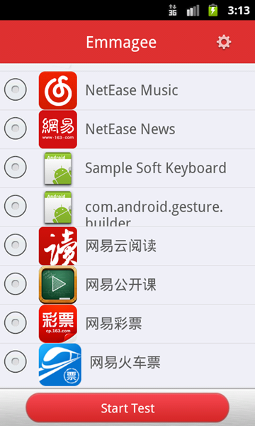 Emmagee(手機性能測試) v2.3 官方安卓版 1