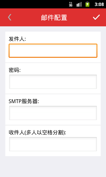 Emmagee(手機性能測試) v2.3 官方安卓版 3