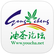 油茶論壇app