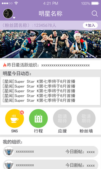 韓豆咖派 v1.0.0.7 官方安卓版 0