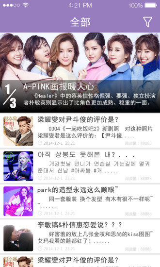 韓豆咖派 v1.0.0.7 官方安卓版 1