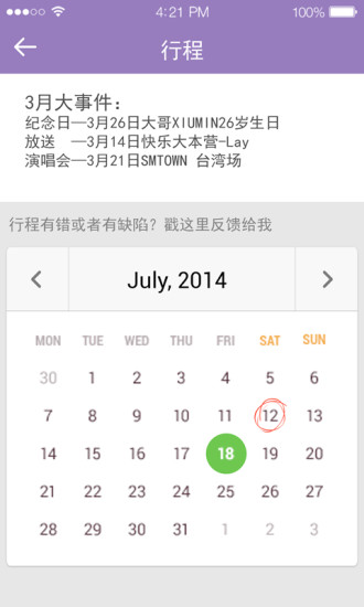 韓豆咖派 v1.0.0.7 官方安卓版 2