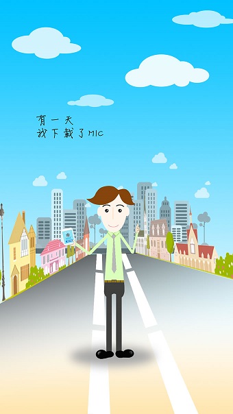 宇飛來mic軟件 v7.9.7 安卓版 0