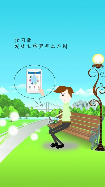 宇飛來mic軟件 v7.9.7 安卓版 1
