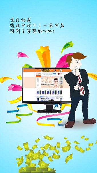 宇飛來mic軟件 宇飛來mic app