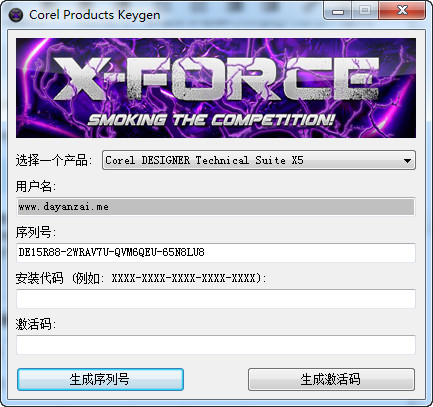 Corel Painter2017序號(hào)注冊(cè)機(jī) 32/64位 綠色中文版 0