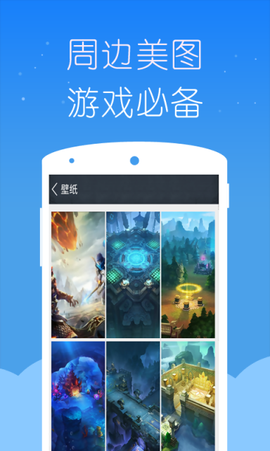 亂斗西游2掌游寶 v1.1.0 官方安卓版 0