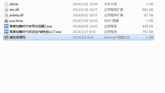 落寞炫舞時代自動全p輔助