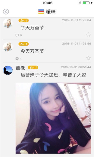 燕郊新移民 v2.0.1 官網(wǎng)安卓版 0