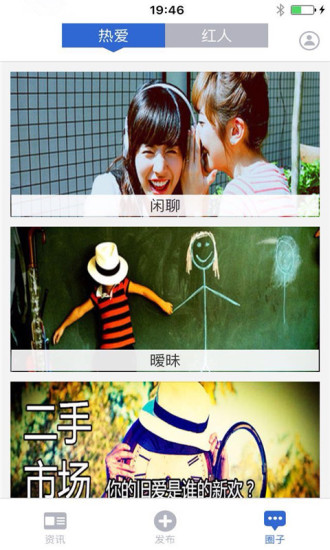 燕郊新移民 v2.0.1 官網(wǎng)安卓版 3