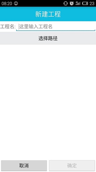 zhibox(rom修改) v2.19 安卓版 1