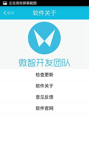 zhibox(rom修改) v2.19 安卓版 0
