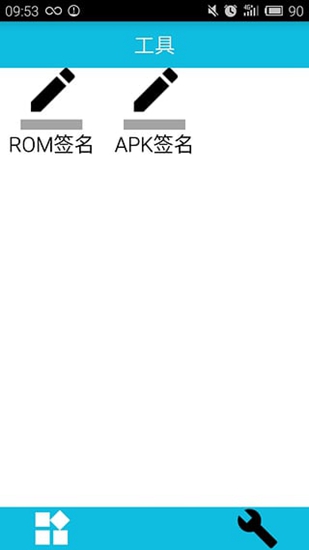 zhibox(rom修改) v2.19 安卓版 2