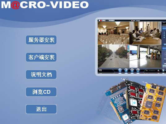 mv9200采集卡驅(qū)動  0