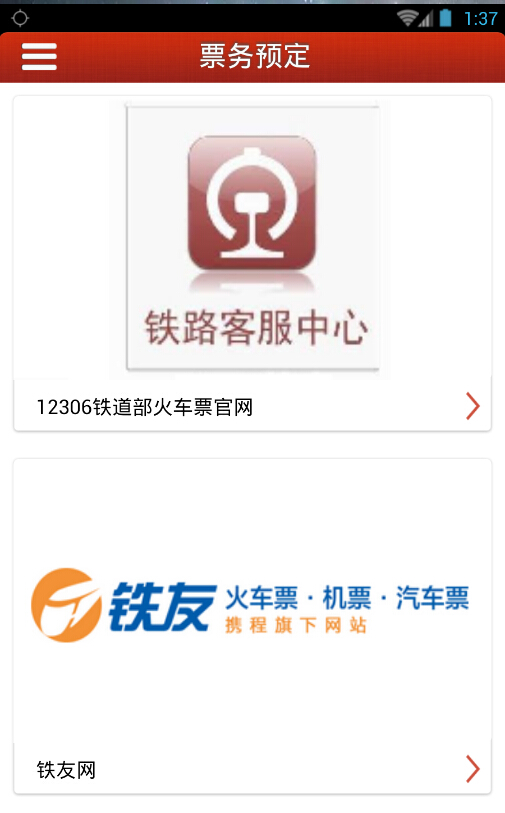 大連 v1.0 安卓版 2