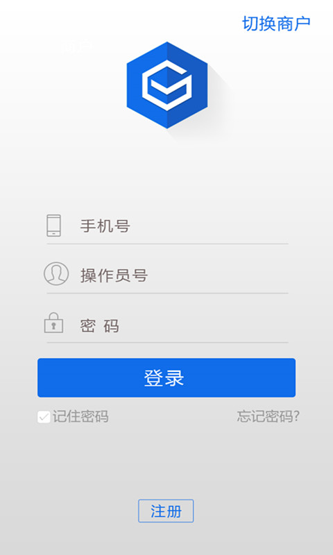 盒付通K版(手機(jī)pos機(jī)) v2.2.3 安卓版 3