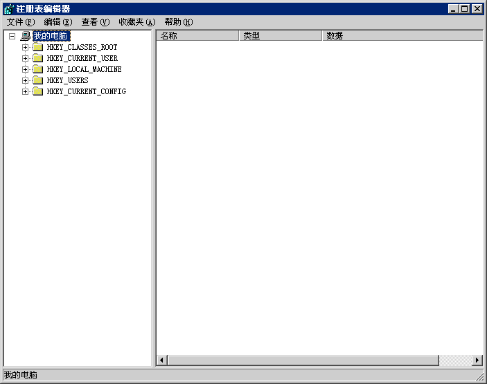 注冊表快速定位軟件 注冊表定位器下載
