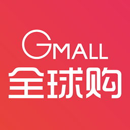 gmall全球購app