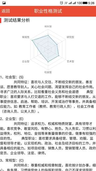 高考管家官方版 v2.1.1 安卓版 2