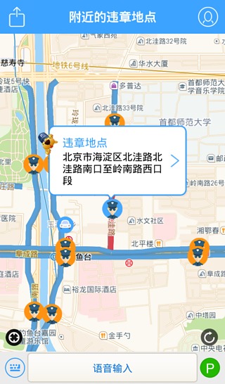 停車狗 v2.6.7 安卓版 3