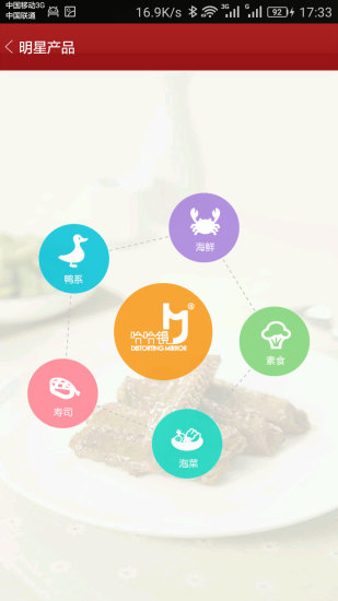 哈哈鏡宅急送 v10.4.6 安卓版 0