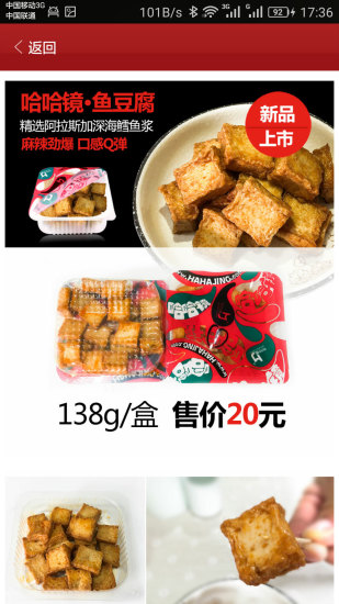 哈哈鏡宅急送 v10.4.6 安卓版 1