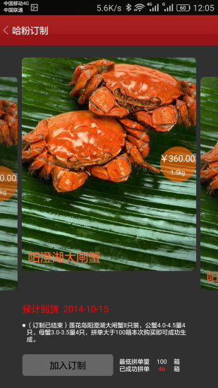 哈哈鏡宅急送 v10.4.6 安卓版 3