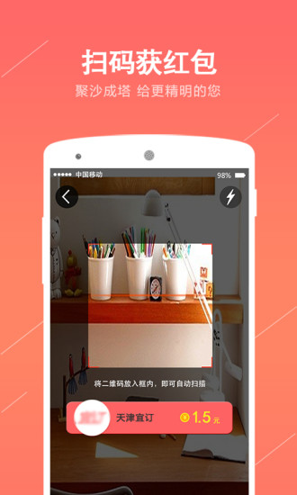 宜訂(電商) v1.0.9 安卓版 0