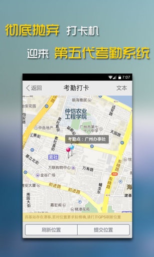 安徽電信銷(xiāo)售管家 v4.2.1 安卓版 0