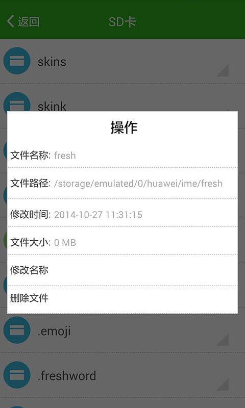 云種子播放器 v1.0.0 安卓版 1
