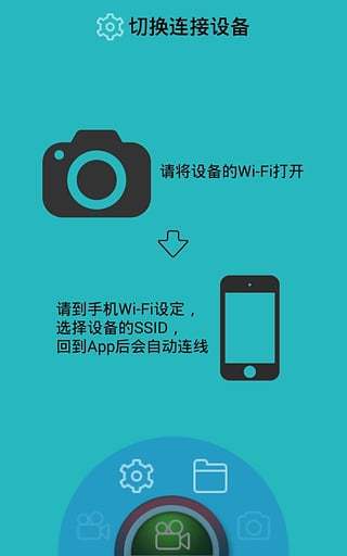 樂行客Lercenker(行車記錄儀) v1.0.15 安卓版 0