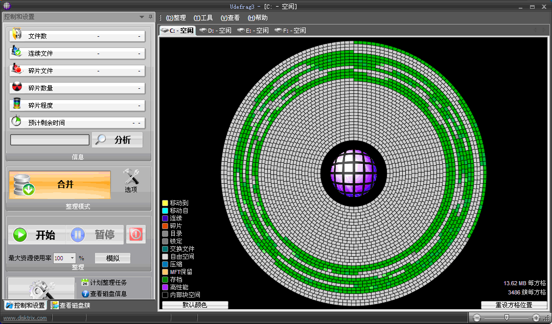 ultimatedefrag ultimatedefrag漢化版下載