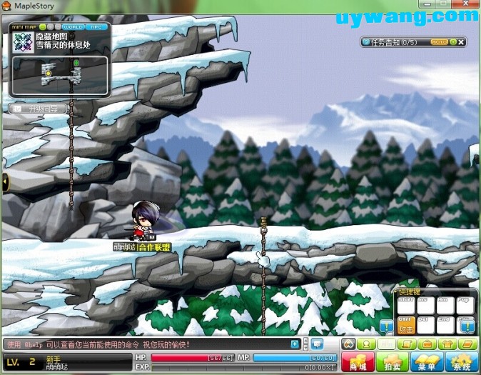 冒險(xiǎn)島v113客戶端