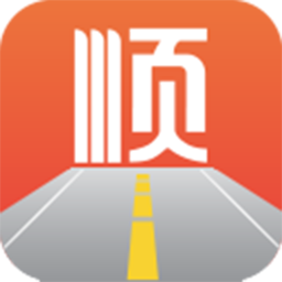 一路順?biāo)緳C(jī)端最新版本