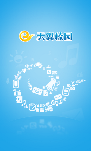 校园无线盒子 校园无线盒子app下载