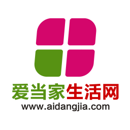愛(ài)當(dāng)家生活網(wǎng)app