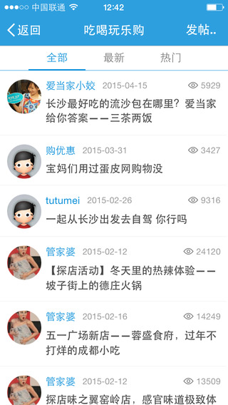 愛(ài)當(dāng)家生活網(wǎng)app v1.0.0 安卓版 1