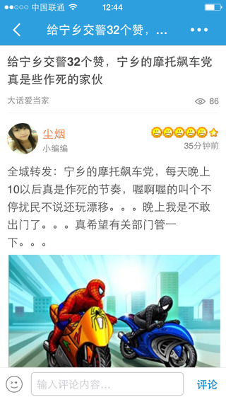 愛(ài)當(dāng)家生活網(wǎng)app v1.0.0 安卓版 2