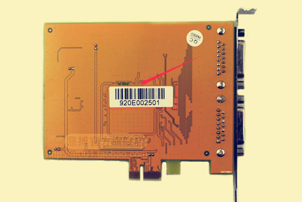 中維世紀jv9800采集卡驅(qū)動