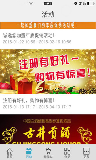 指尖東臺(tái)app v9.0 安卓版 2