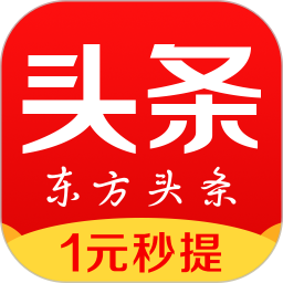 手機(jī)東方頭條app
