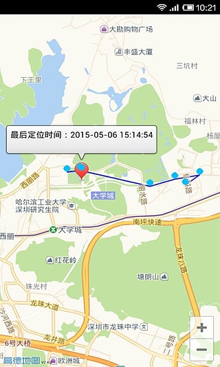 樂客手機定位找人 v3.4 安卓版 2