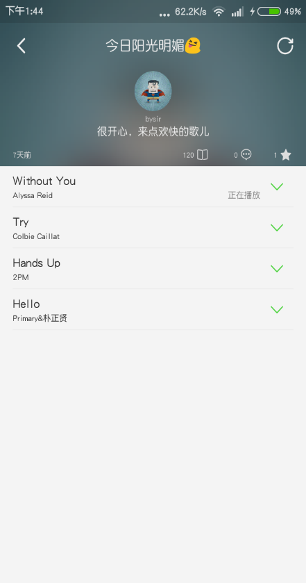 小音樂(lè) v1.1 安卓版 1