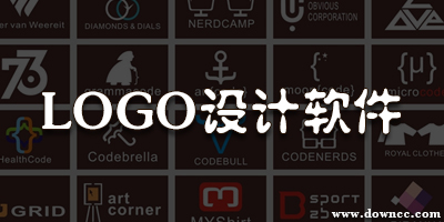 logo設(shè)計(jì)軟件哪個(gè)好?免費(fèi)logo設(shè)計(jì)軟件-logo制作軟件