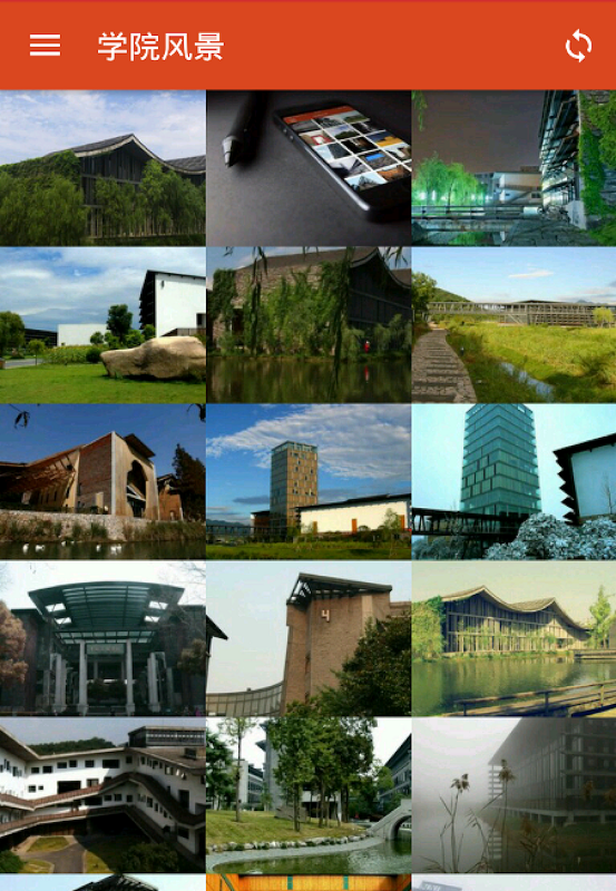 中國美術(shù)學(xué)院 v1.0 安卓版 2