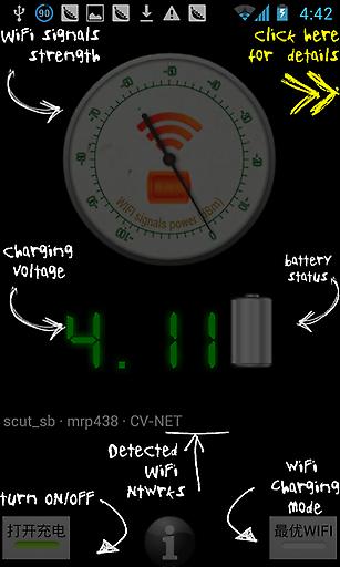 wifi無線充電軟件 v1.9.8 安卓版 1