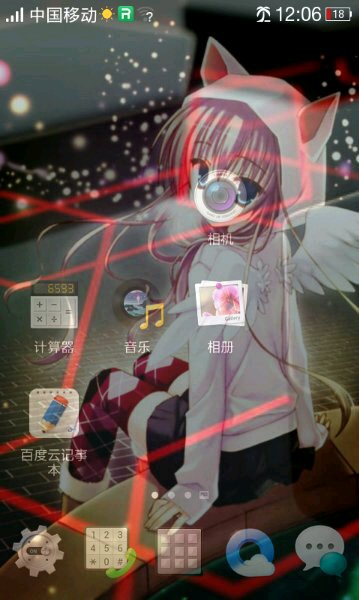 全局背景透明(一鍵全局背景) v1.0 安卓版 1