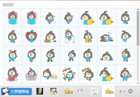 金館長熊泥泥qq表情包  0