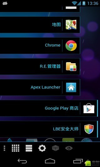 翻滾主屏幕HomeFlip v1.29 安卓版 1